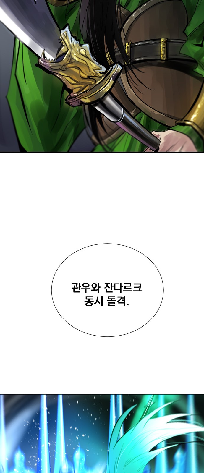 74 페이지