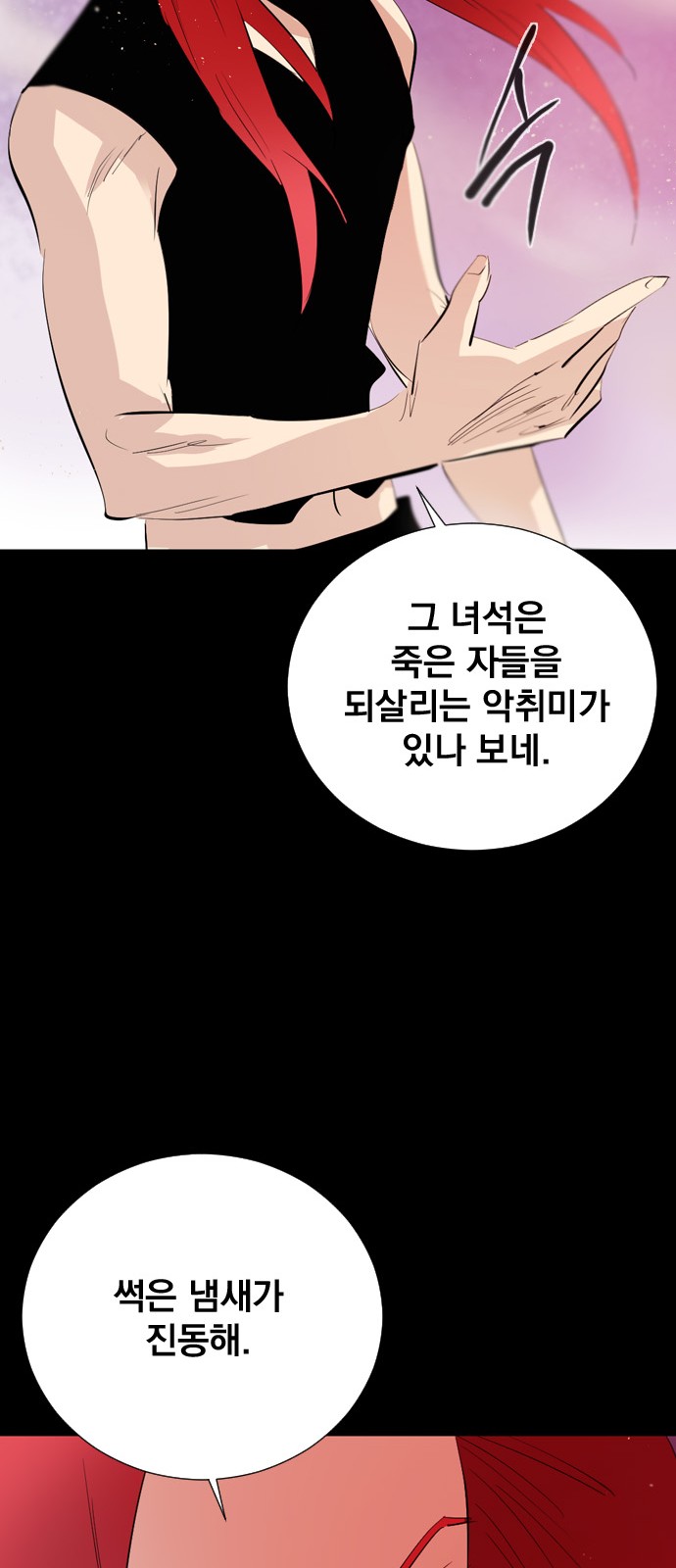 56 페이지