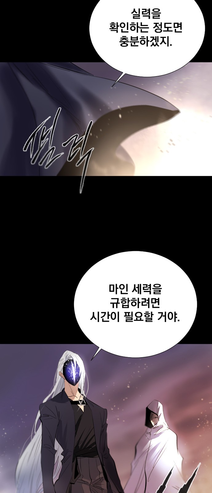 87 페이지