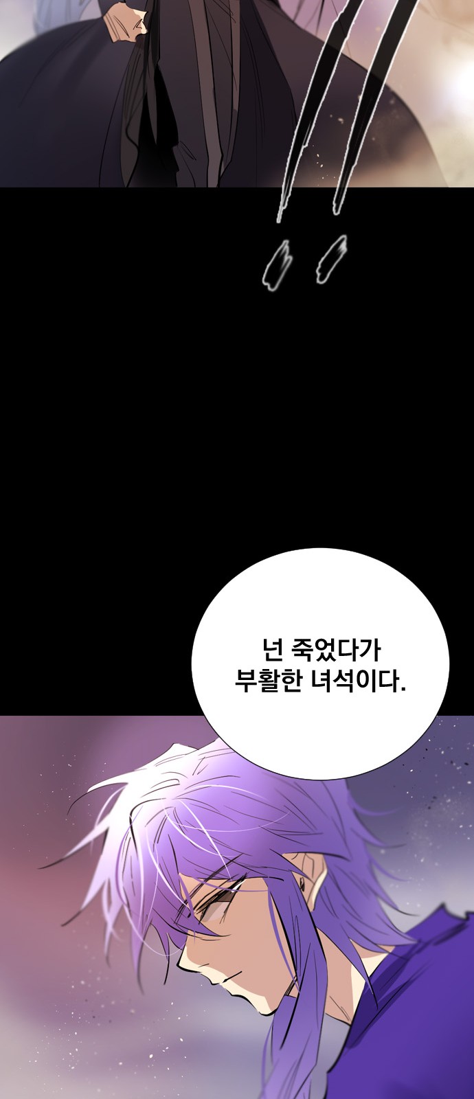 88 페이지