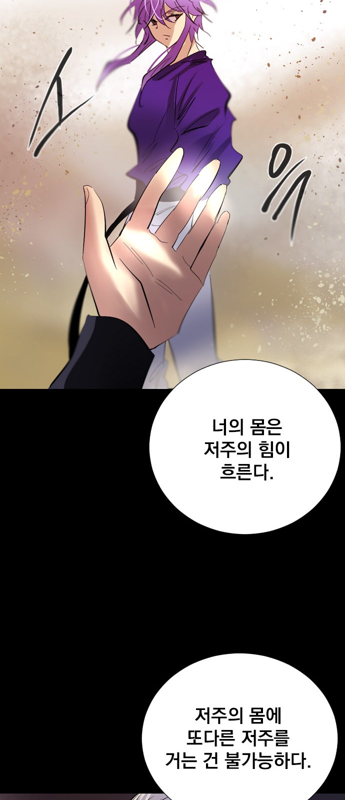 90 페이지