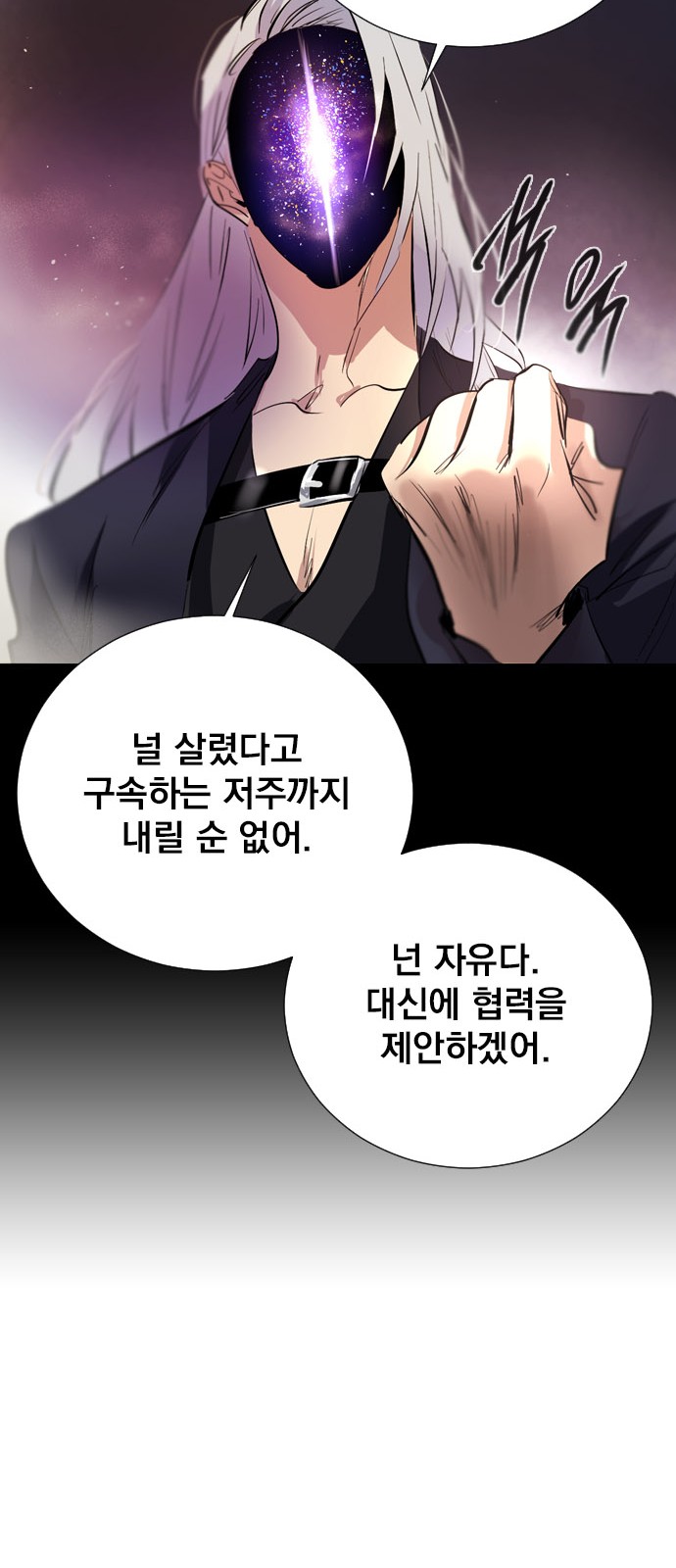 91 페이지