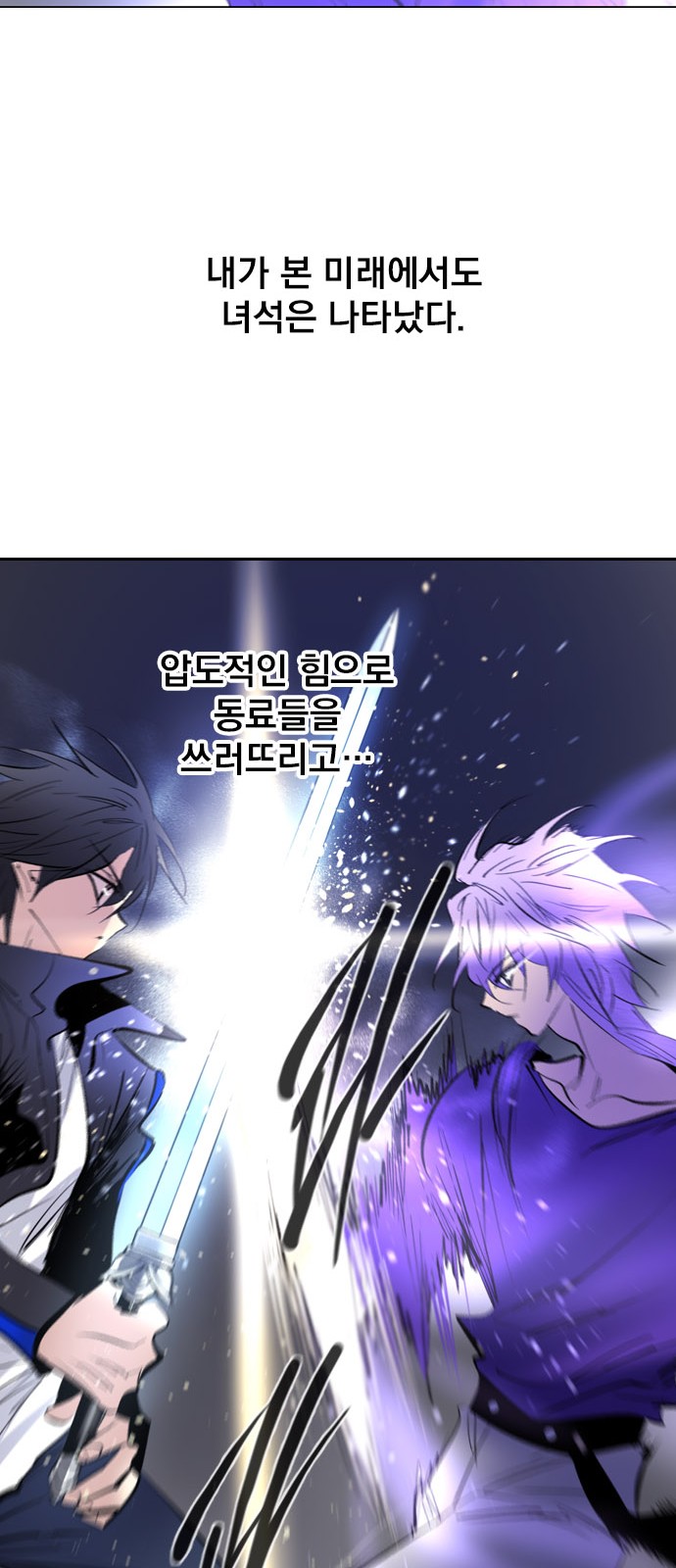 95 페이지