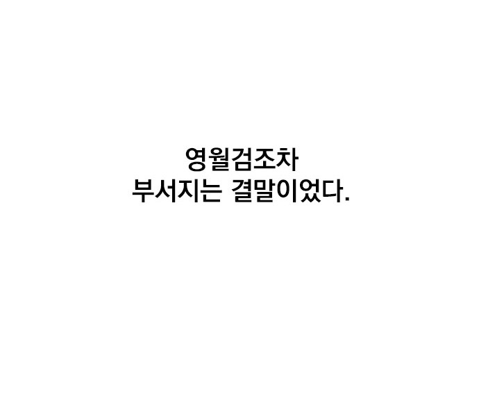 99 페이지