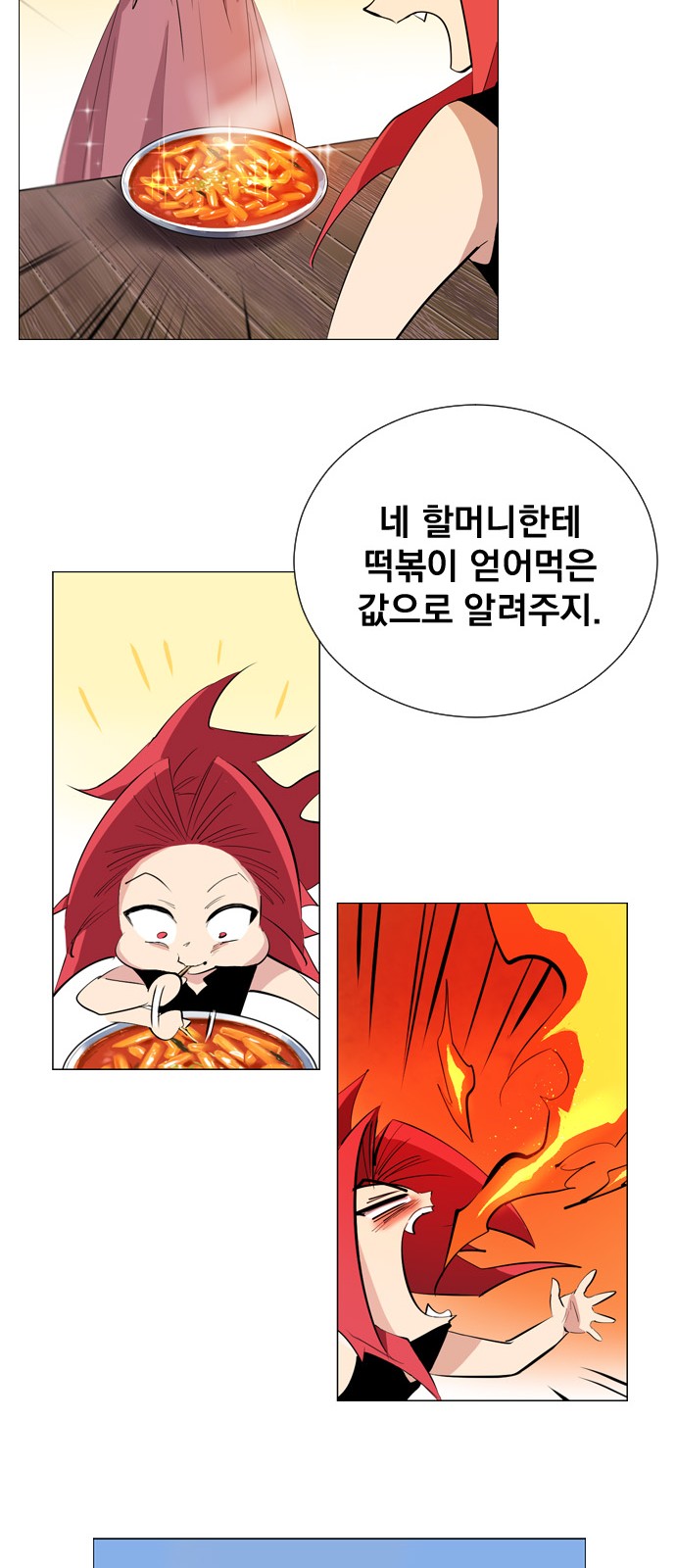 52 페이지