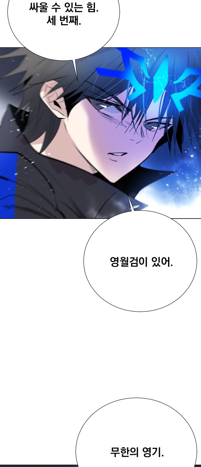 60 페이지