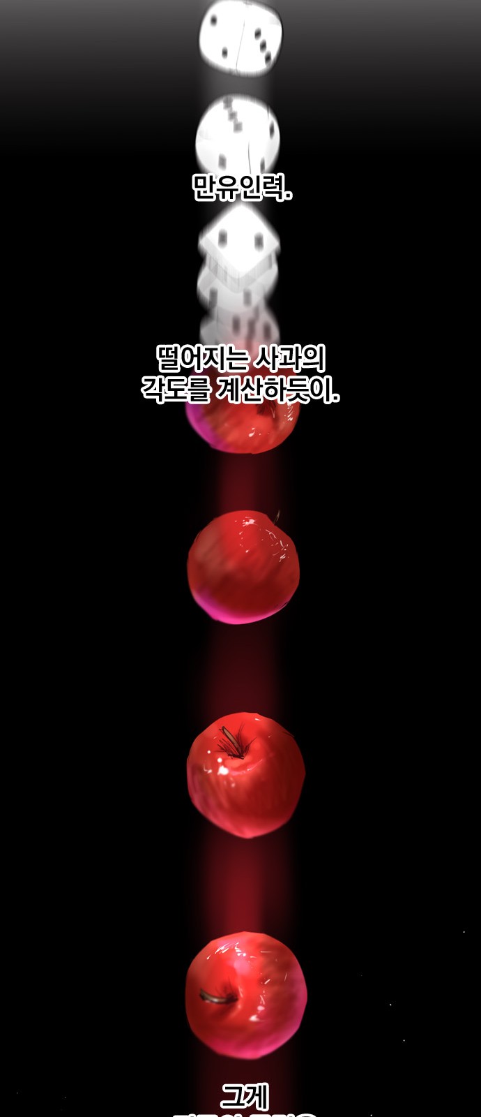 55 페이지