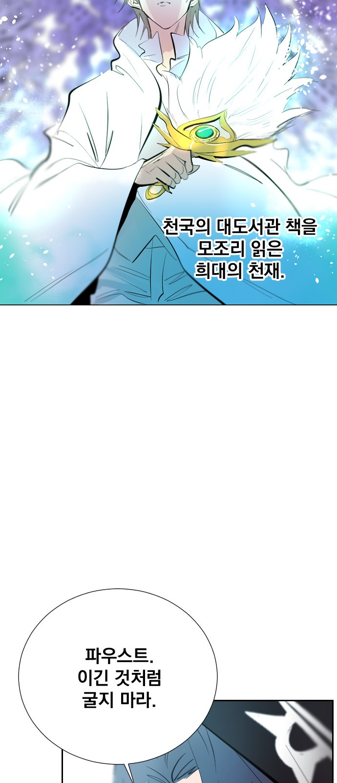 67 페이지