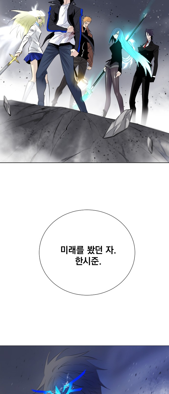 77 페이지