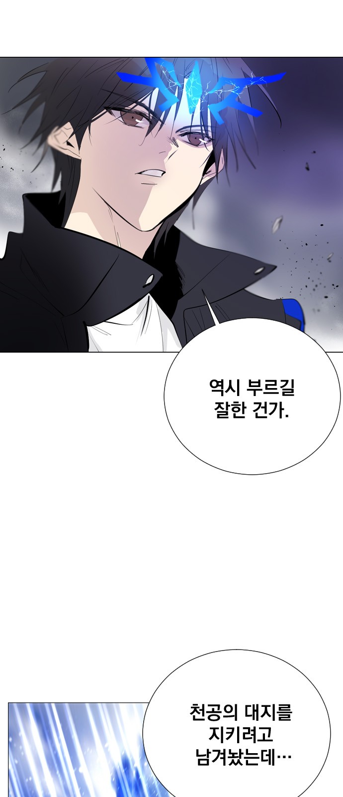 67 페이지