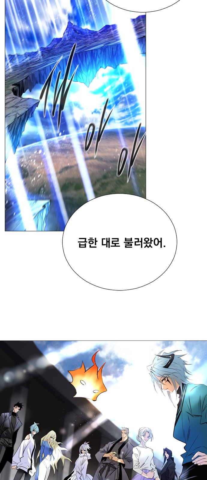 68 페이지