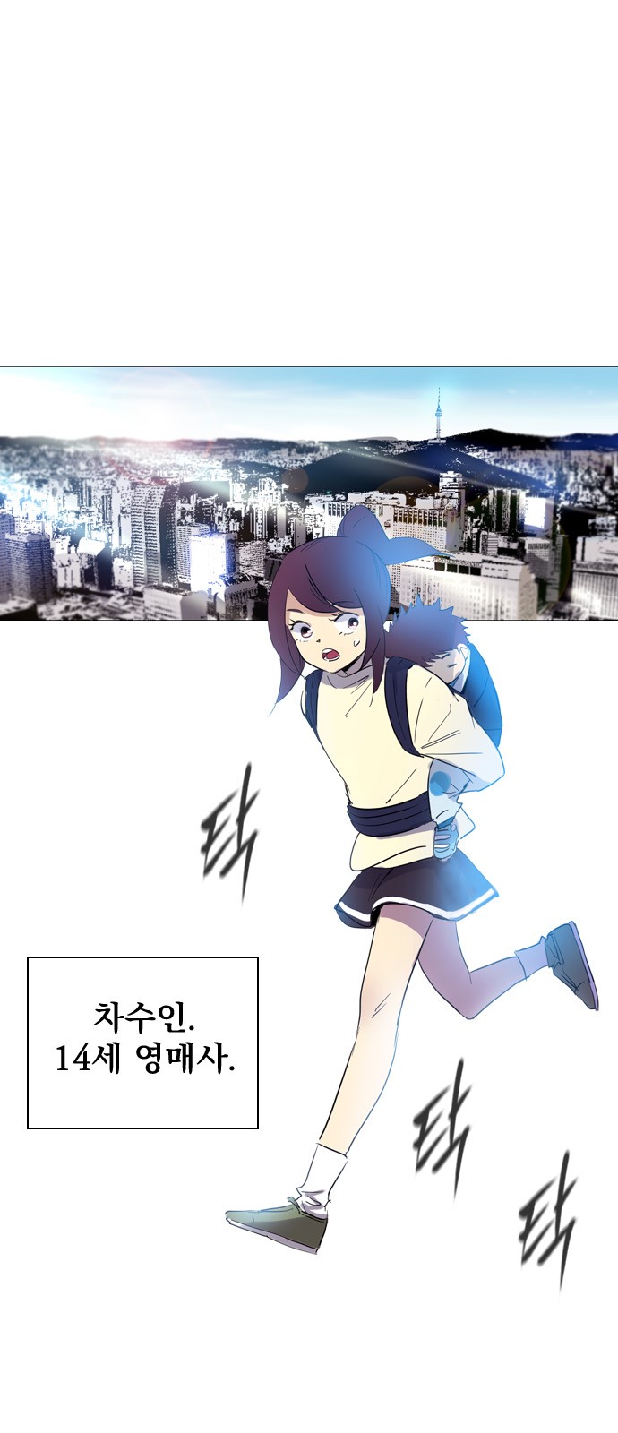 19 페이지