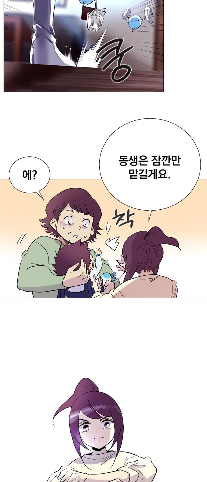 21 페이지