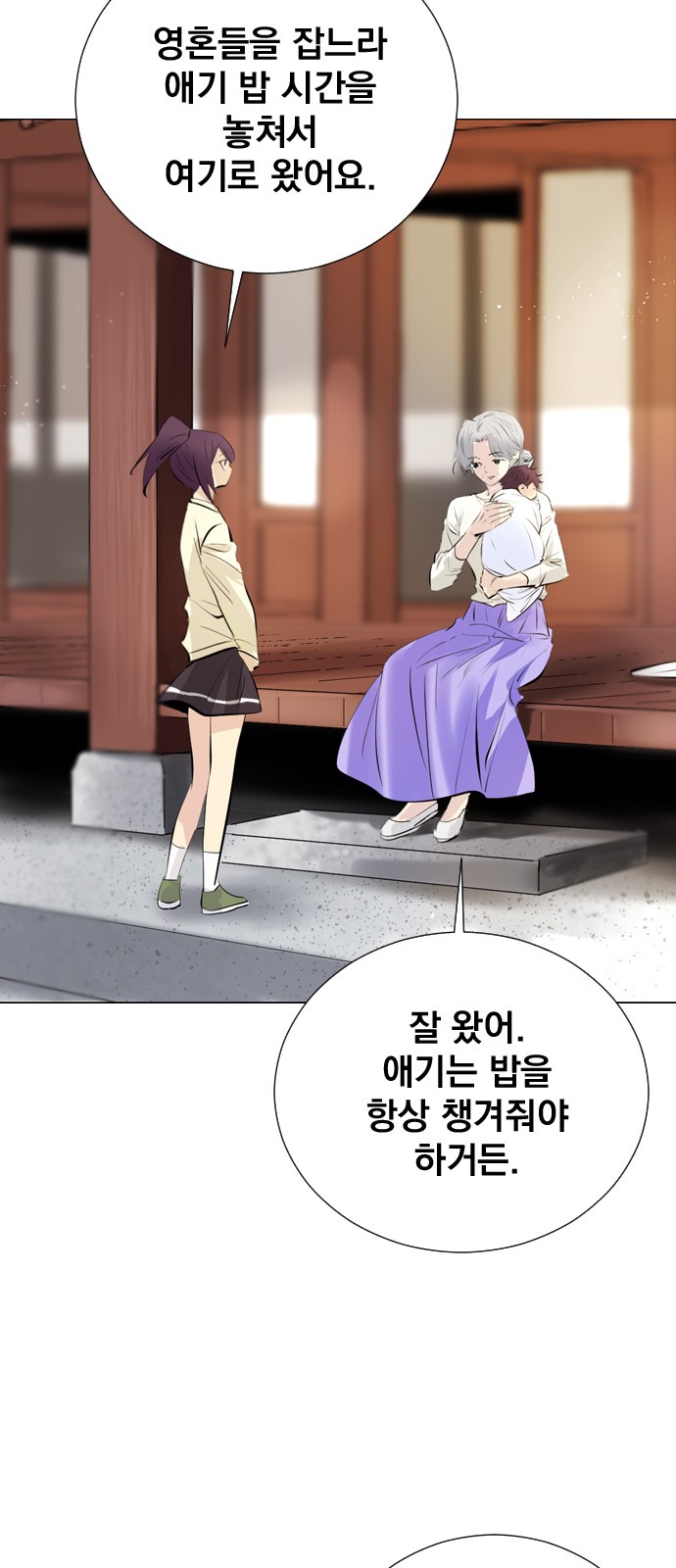 31 페이지