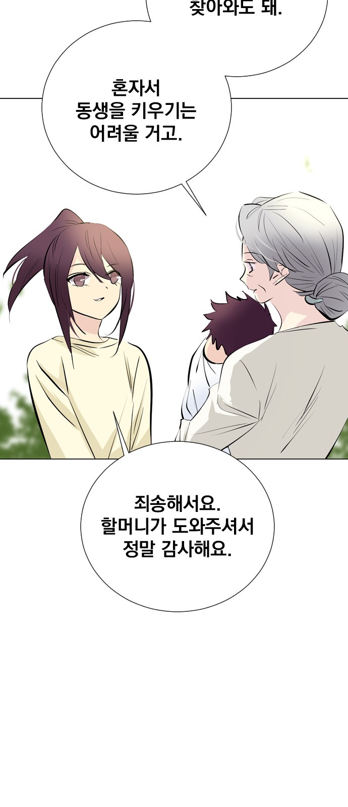 33 페이지