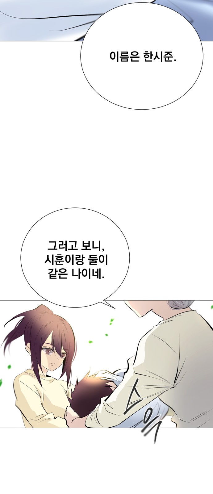 48 페이지