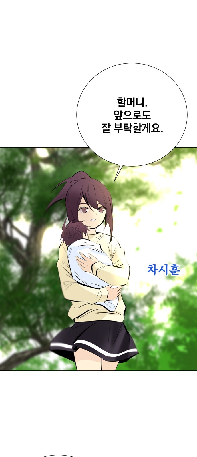 49 페이지