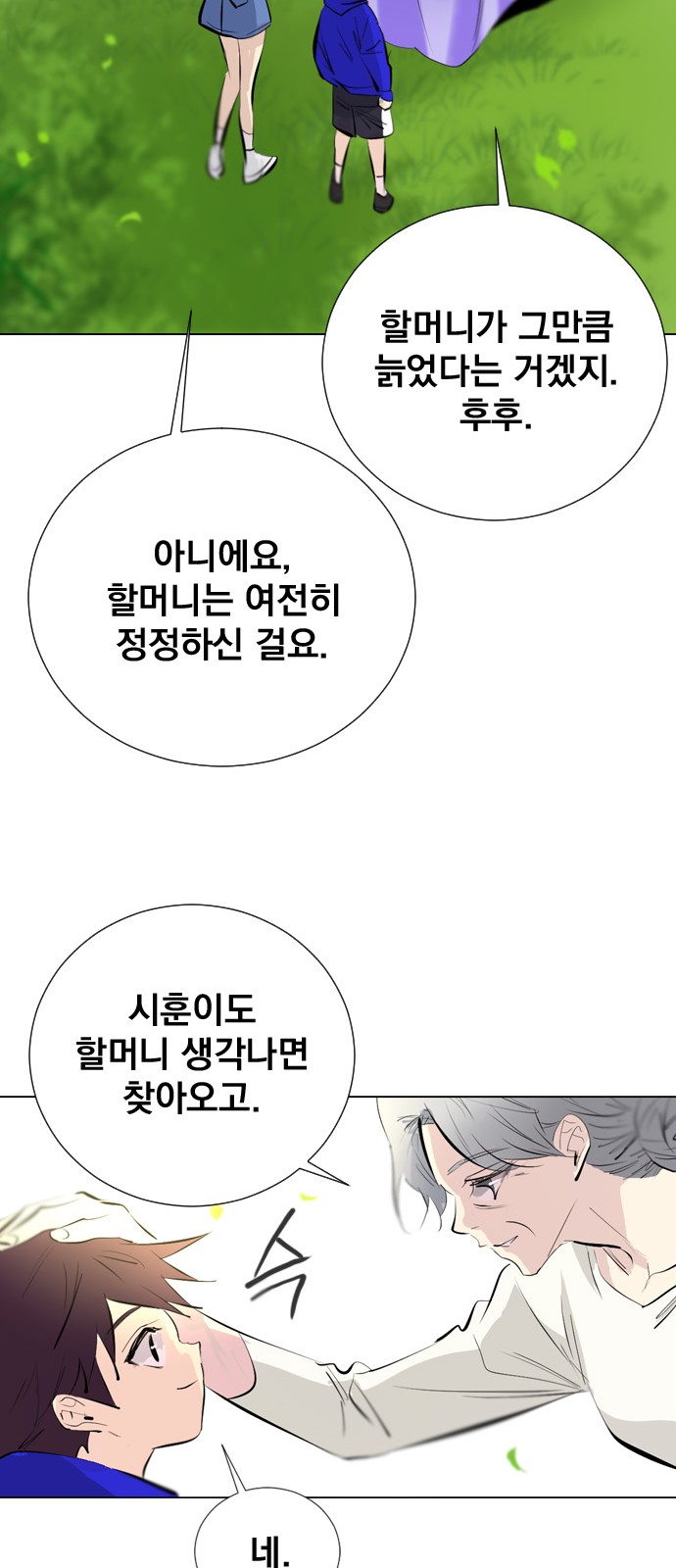 58 페이지