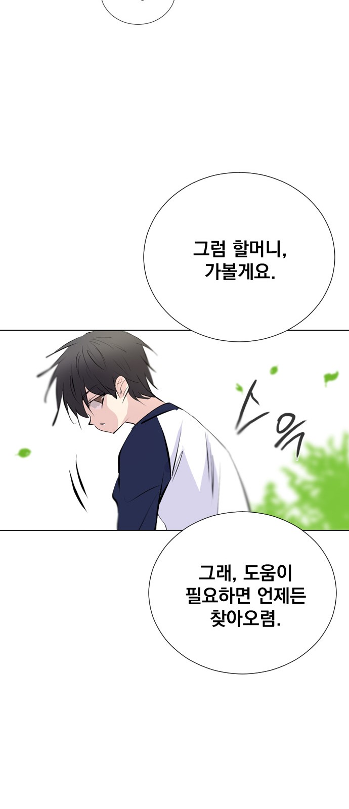 59 페이지