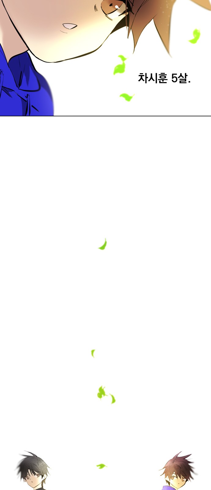 61 페이지