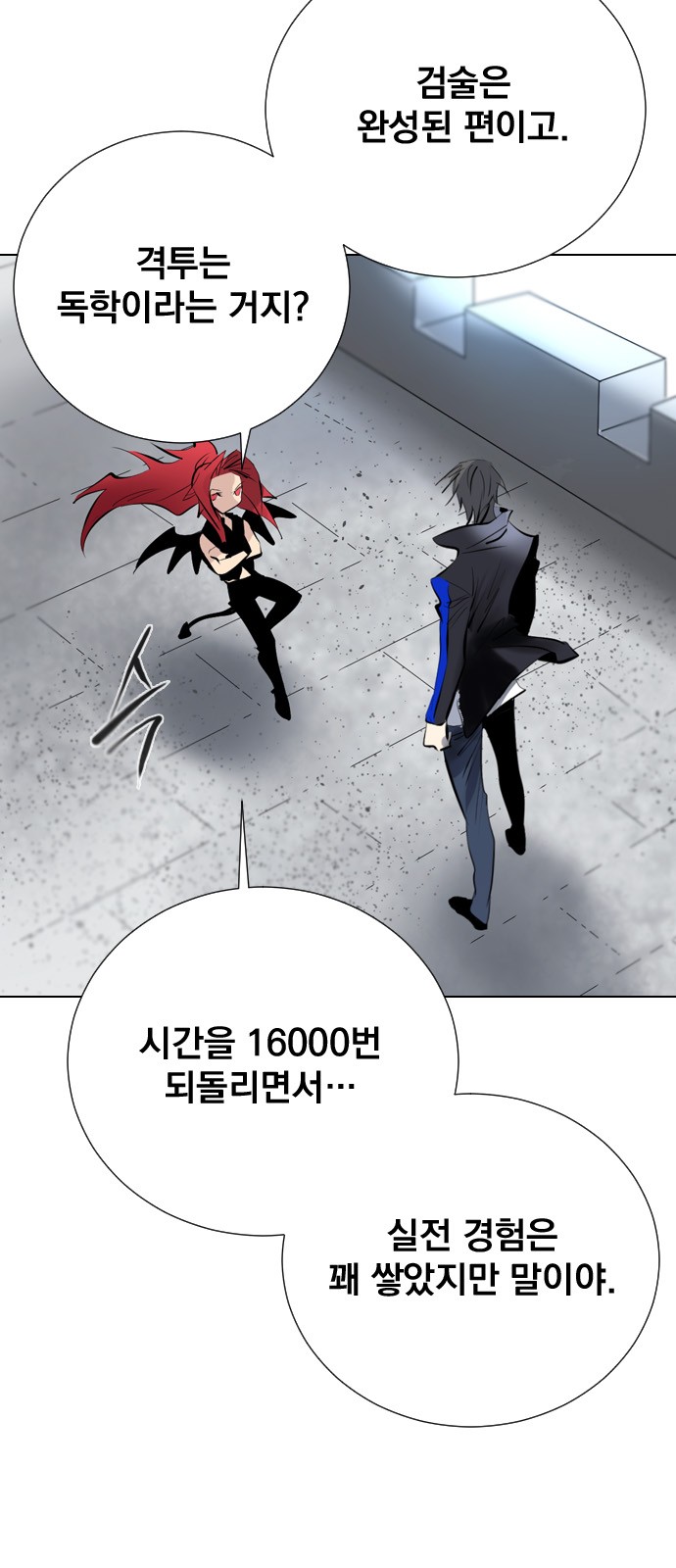 35 페이지