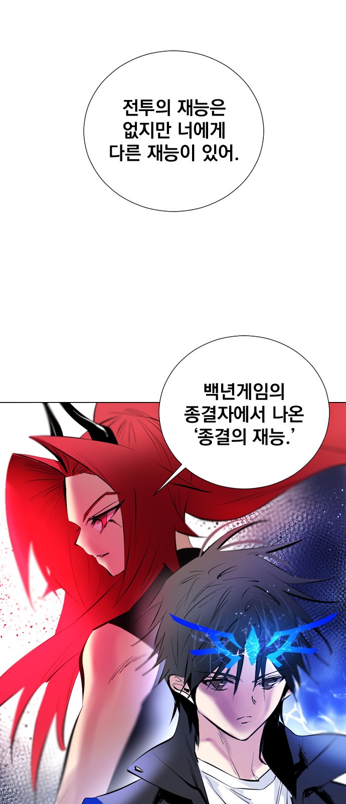 65 페이지