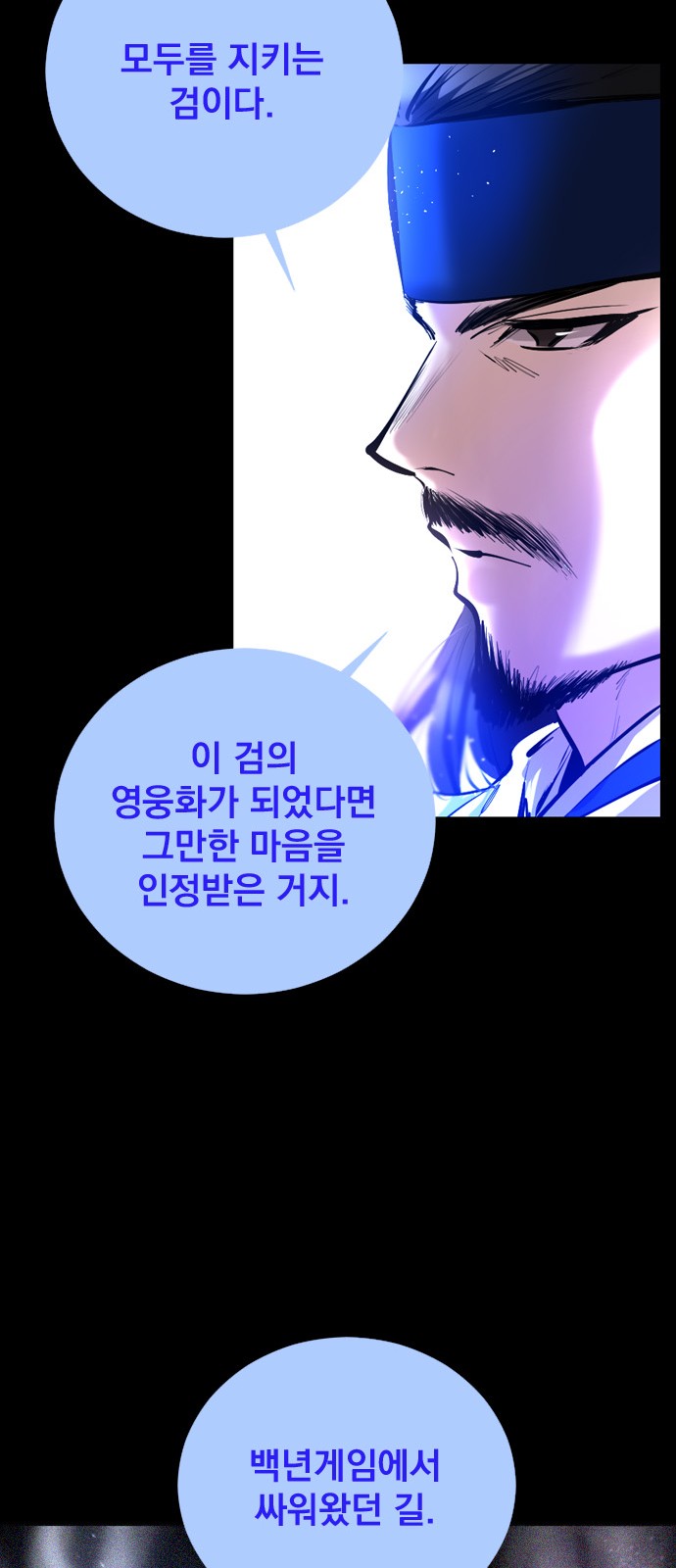 39 페이지