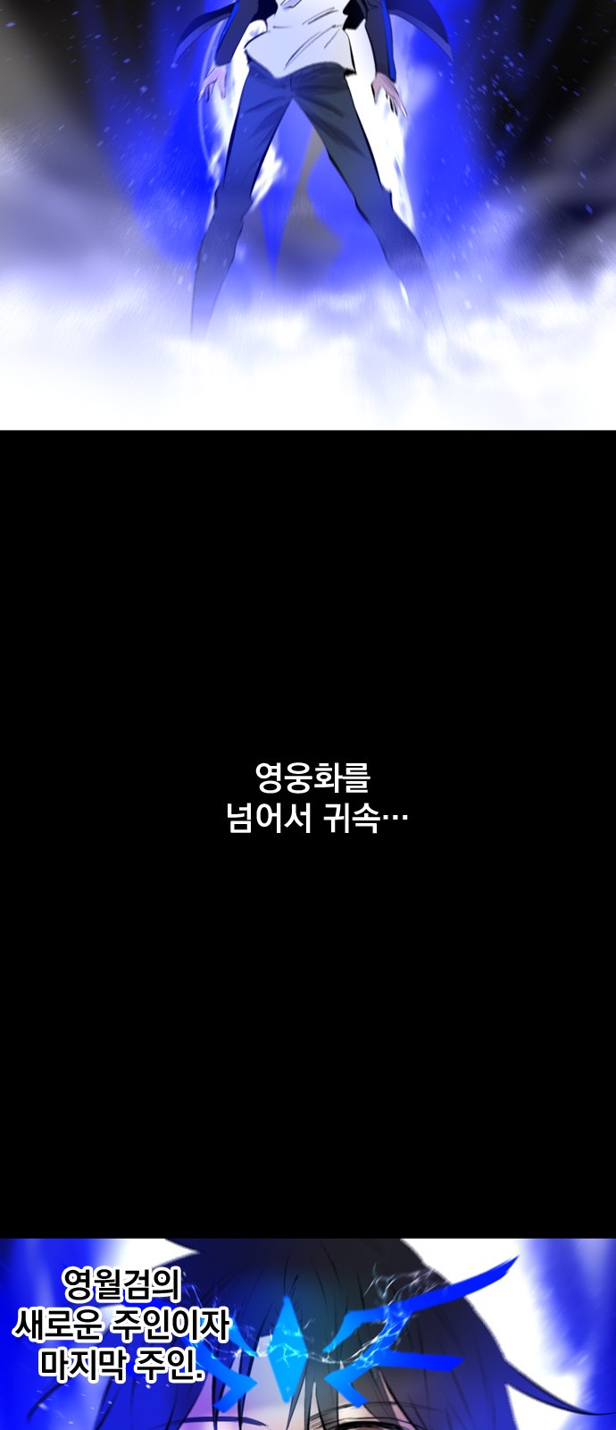 64 페이지