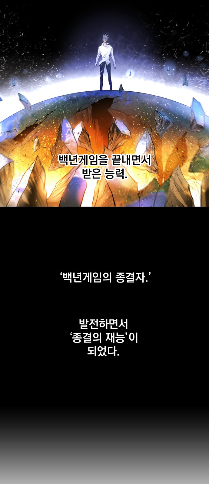 66 페이지