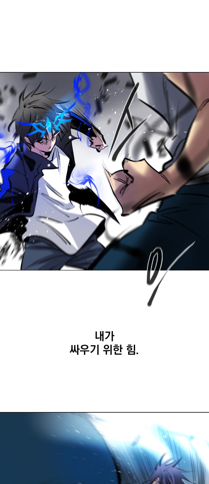76 페이지