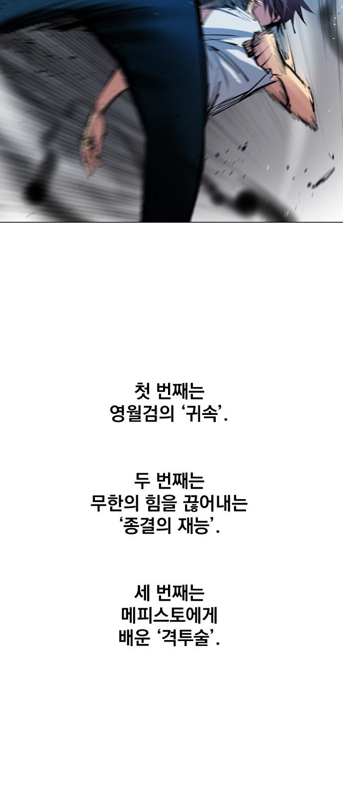 77 페이지
