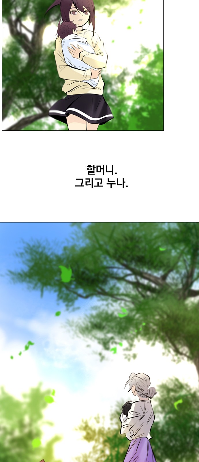 29 페이지