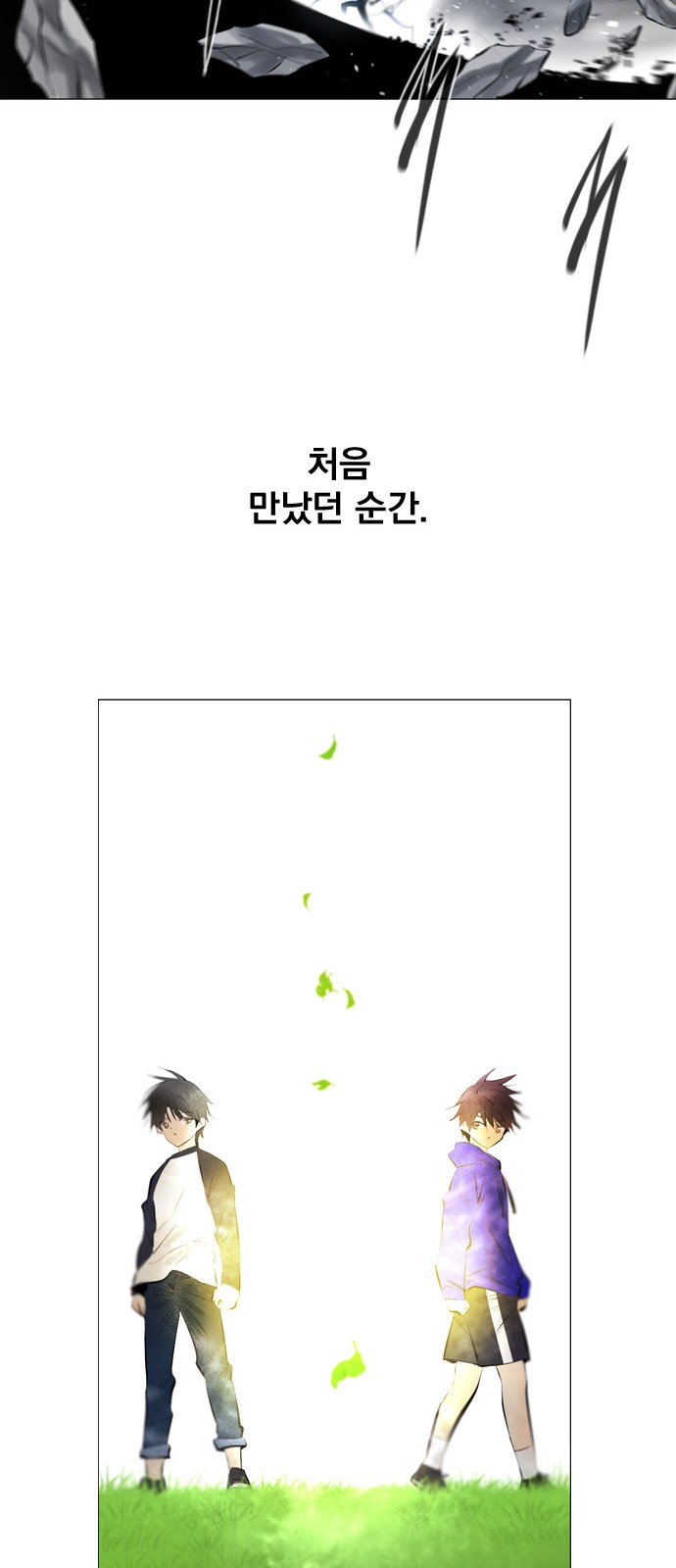 53 페이지