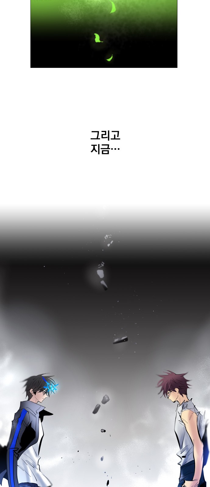 54 페이지
