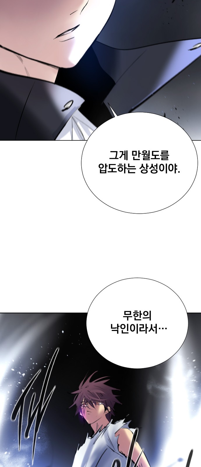 69 페이지