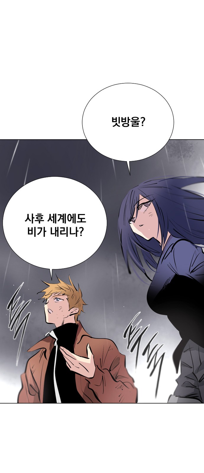 79 페이지