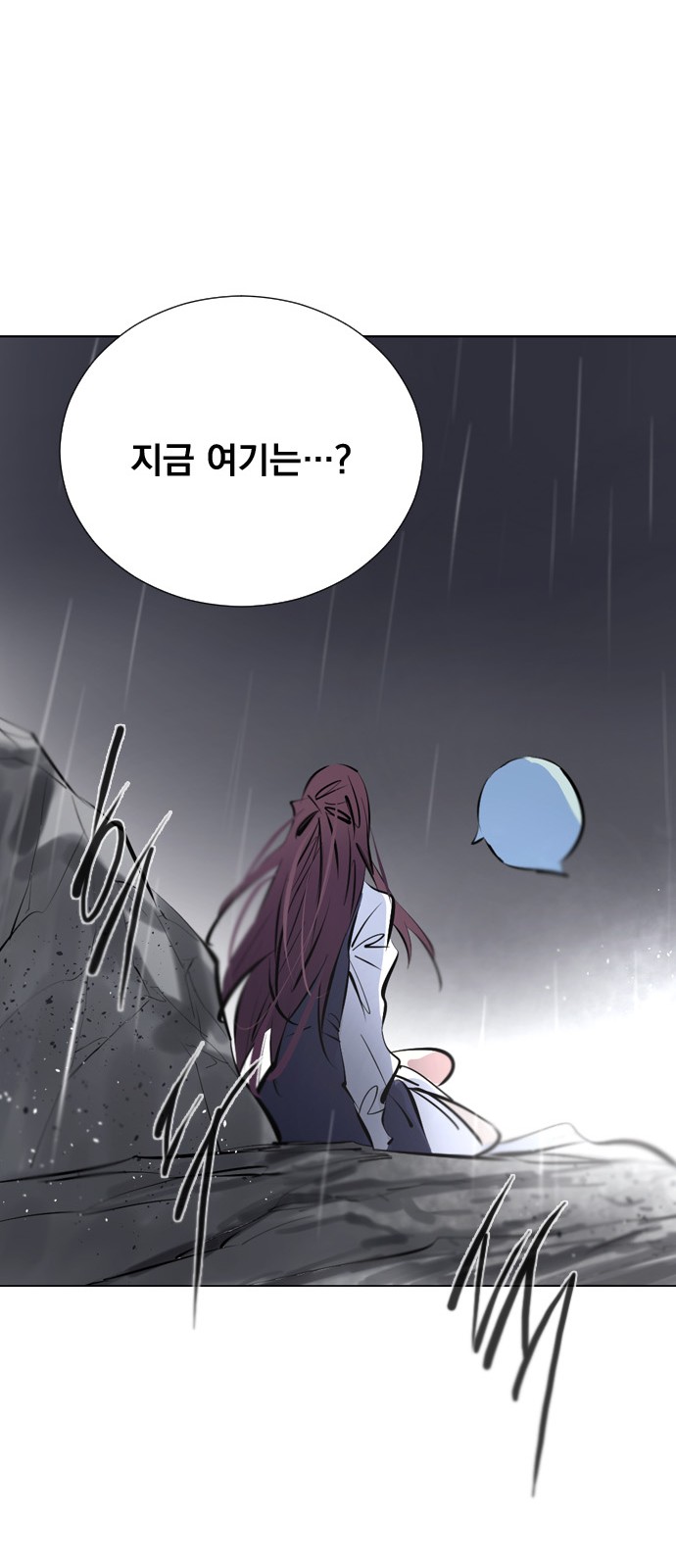 84 페이지