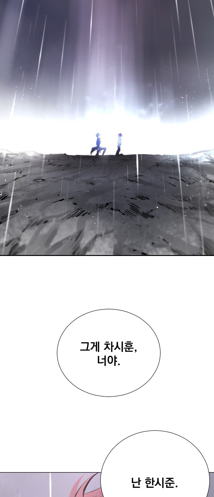 90 페이지