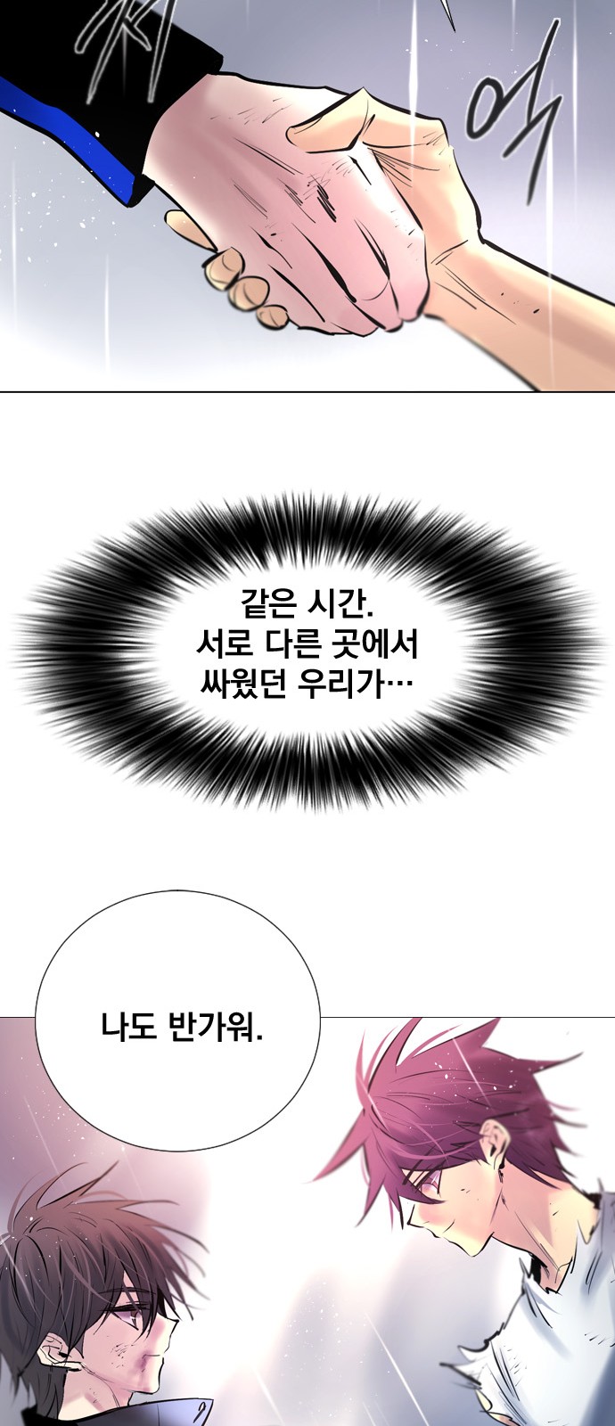 93 페이지