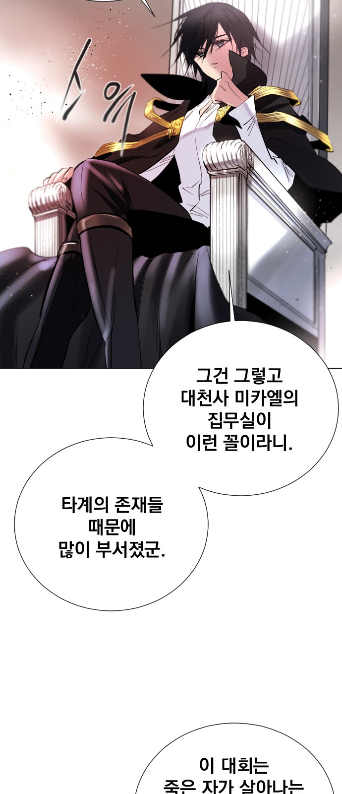 64 페이지