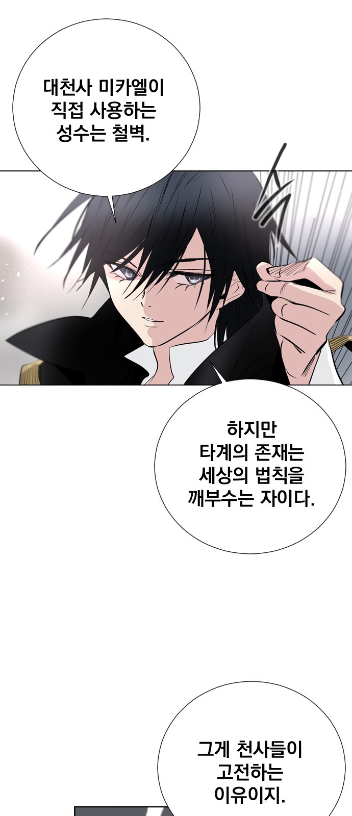73 페이지