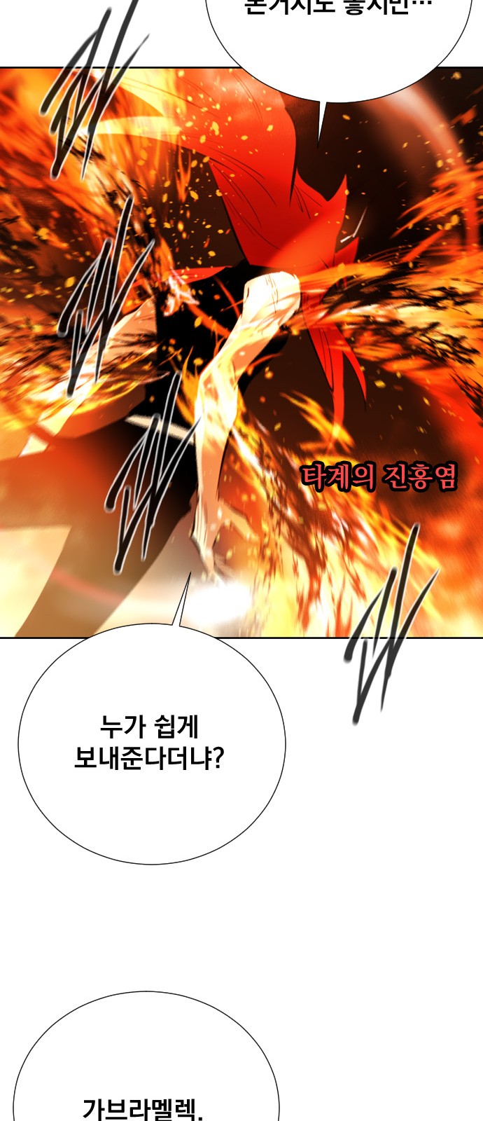 77 페이지