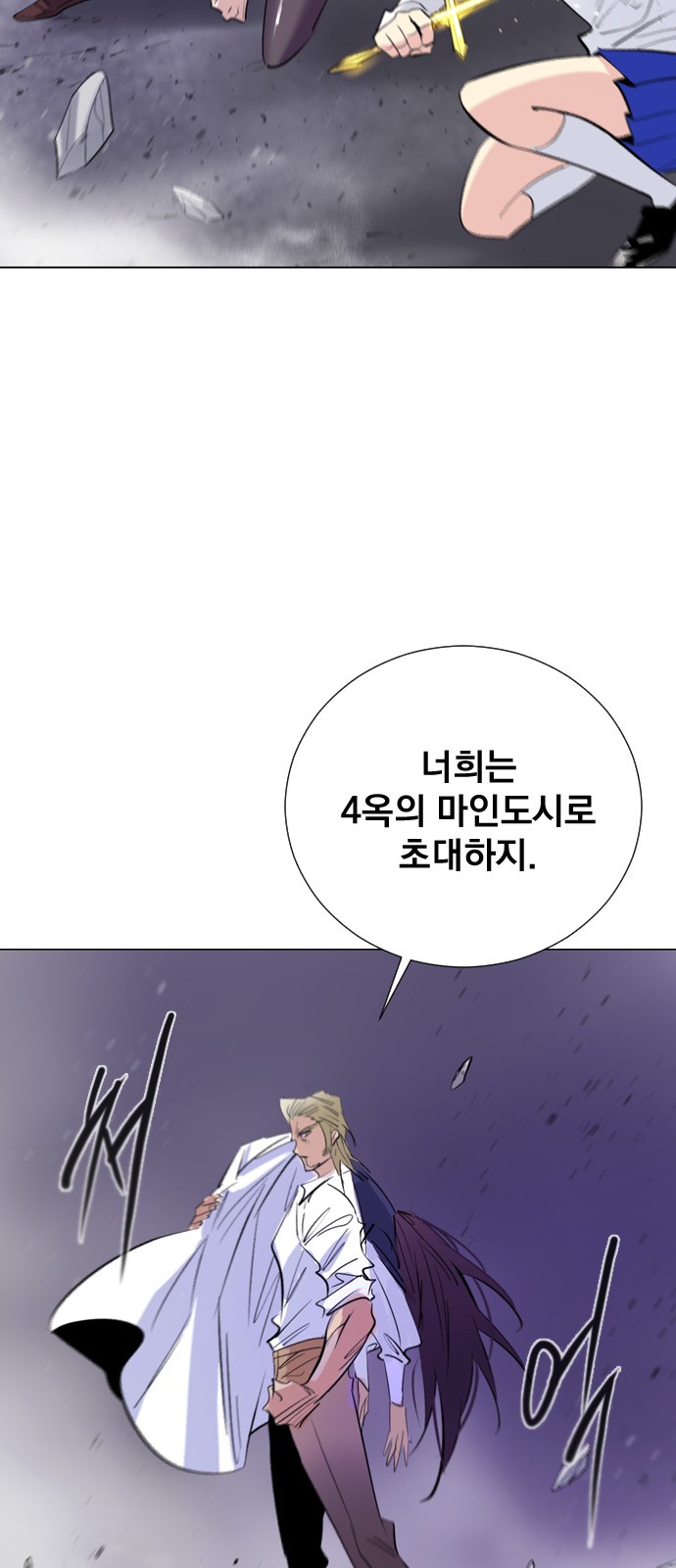 69 페이지