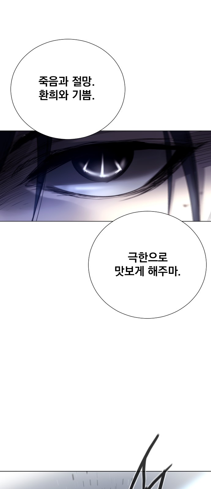 73 페이지
