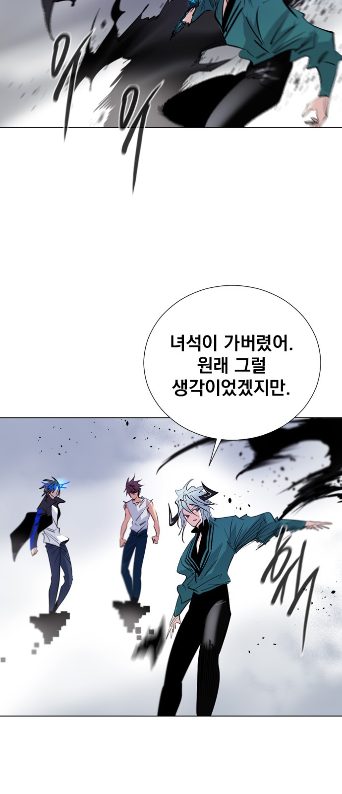 76 페이지