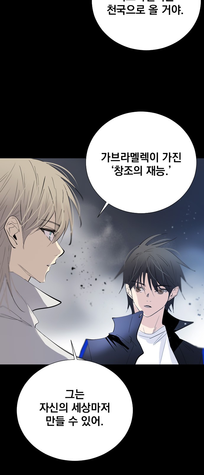 79 페이지