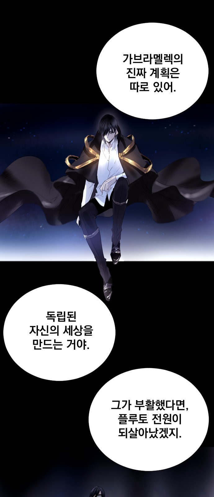 80 페이지