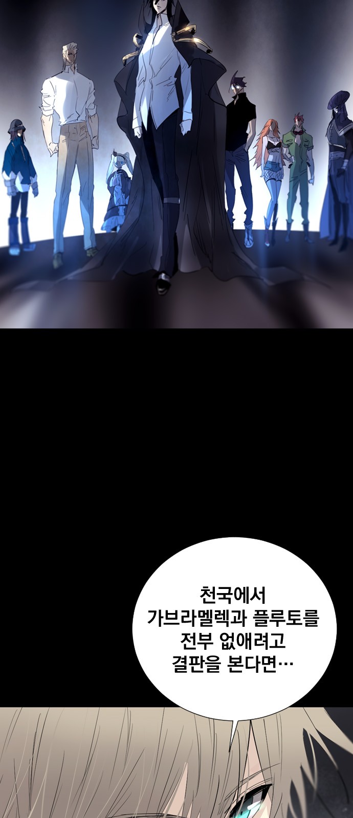 81 페이지