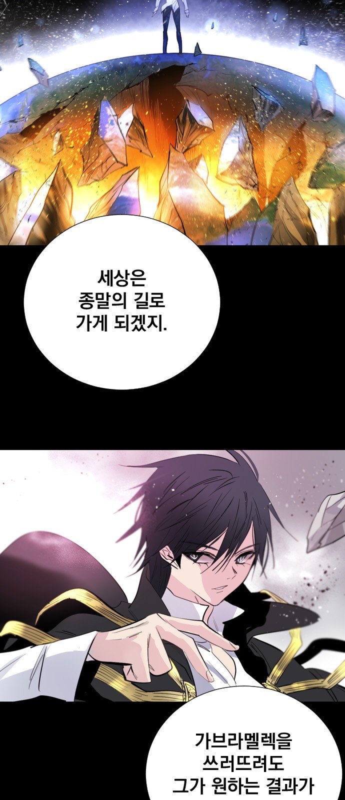83 페이지