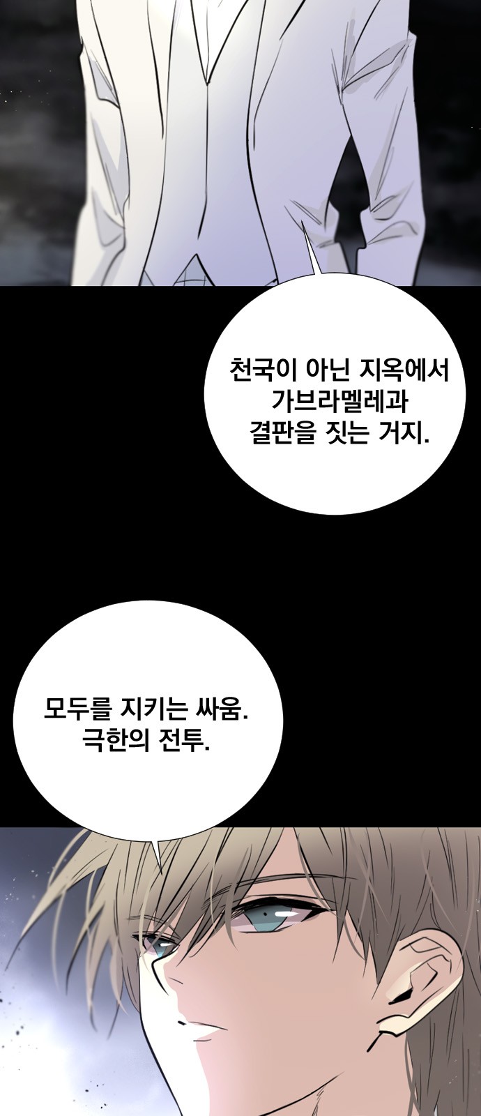 85 페이지